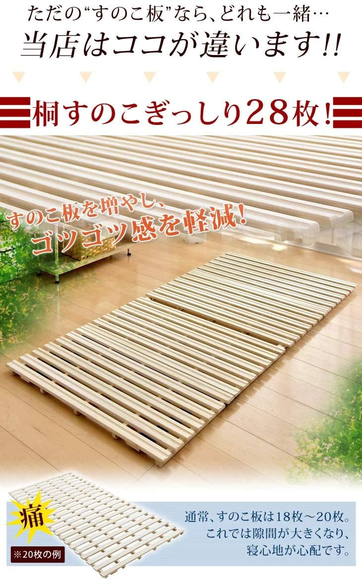 タンスのゲン すのこマット 折りたたみ 17610001の商品画像3 