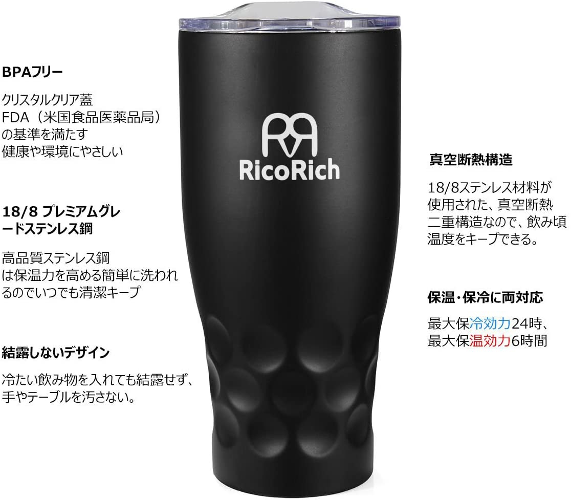 RicoRich(リコリッチ) 真空断熱タンブラー 蓋つき ステンレス 900ml RRWB11-BKの商品画像4 