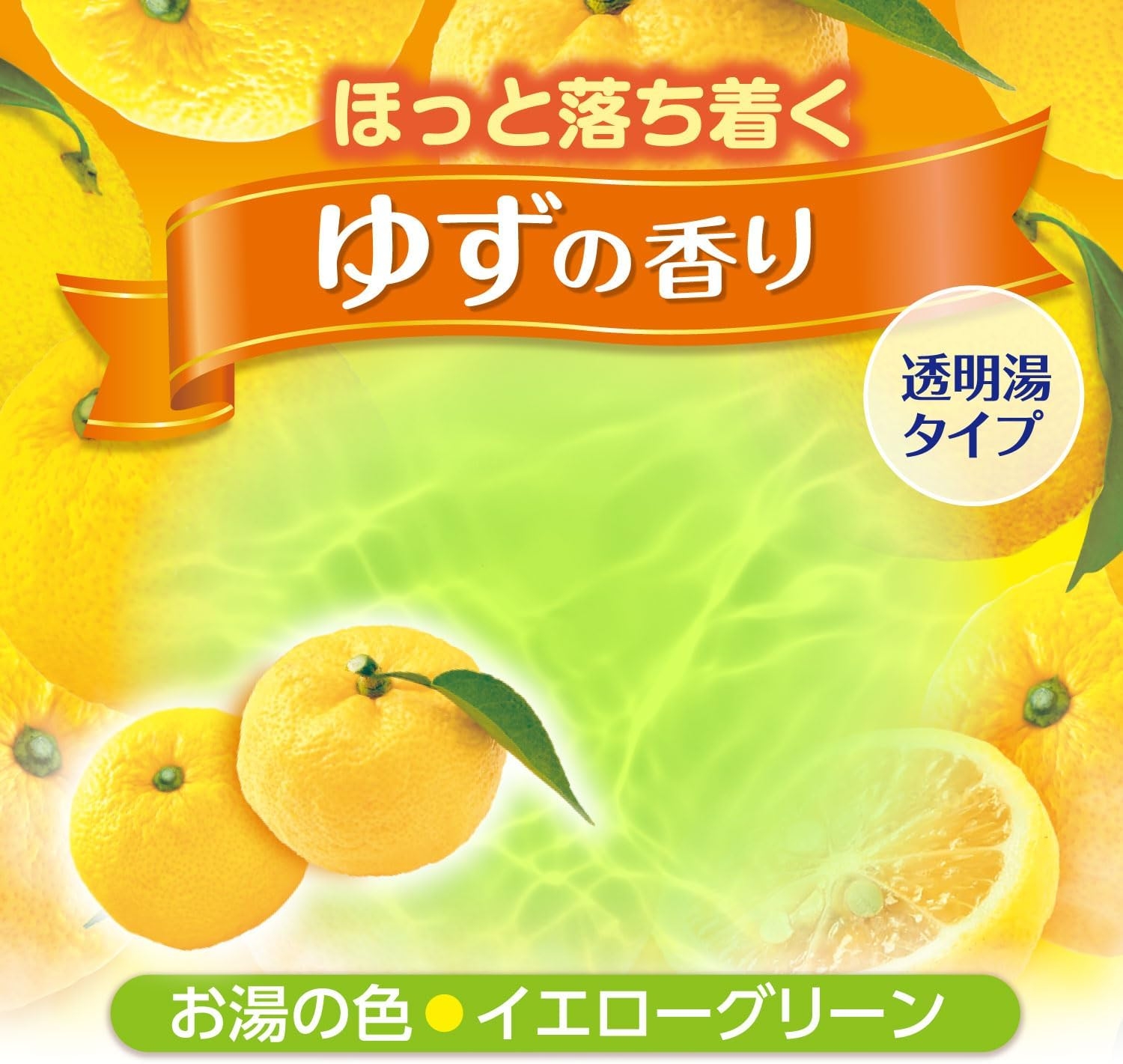 HERSバスラボ ボトルの商品画像2