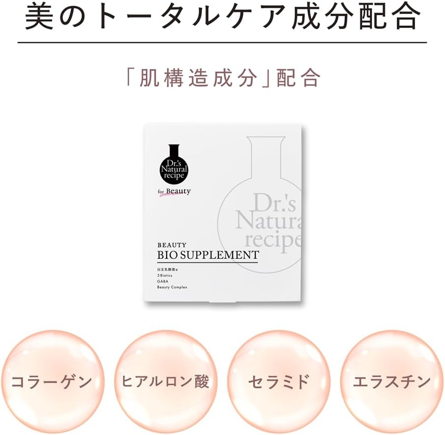 Dr.'s Natural recipe(ドクターズナチュラルレシピ) 美容乳酸菌サプリメントの商品画像7 