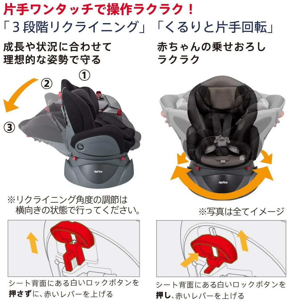 Aprica(アップリカ) ディアターン プラス プレミアムの商品画像5 