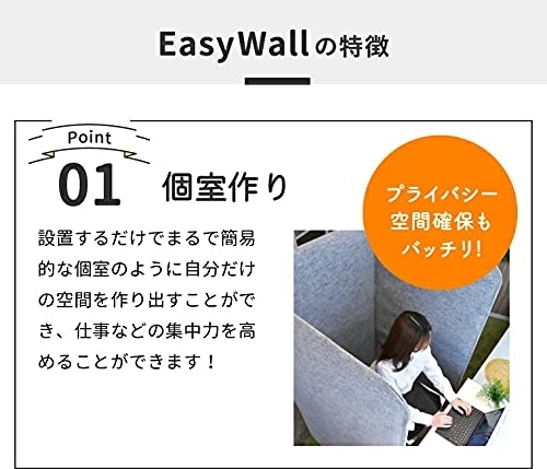 PARTITION LAB(パーテーションラボ) EasyWall 2連タイプ 000-k00028の商品画像3 