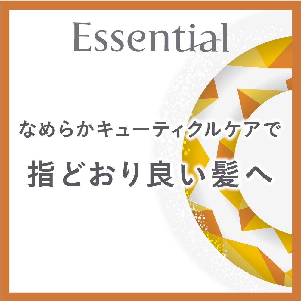 Essential(エッセンシャル) しっとりまとまる シャンプーの商品画像5 