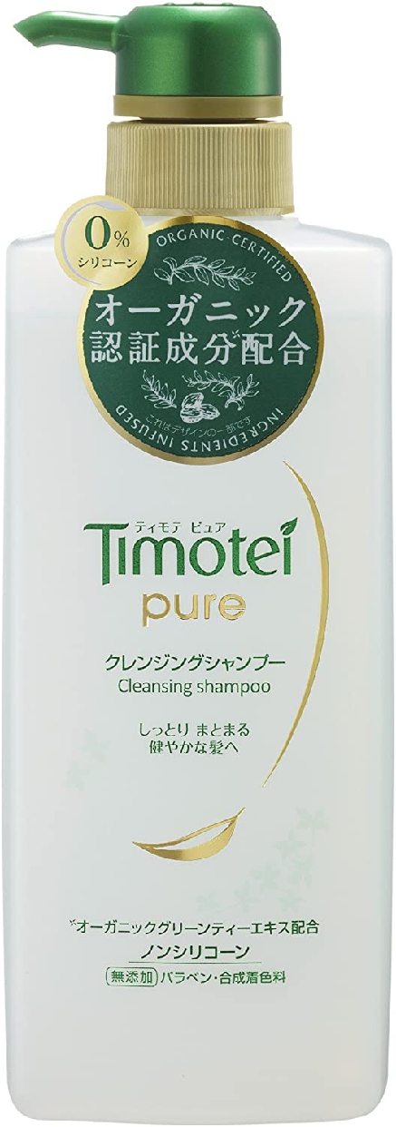 Timotei Pure(ティモテ ピュア) クレンジングシャンプーの商品画像サムネ3 