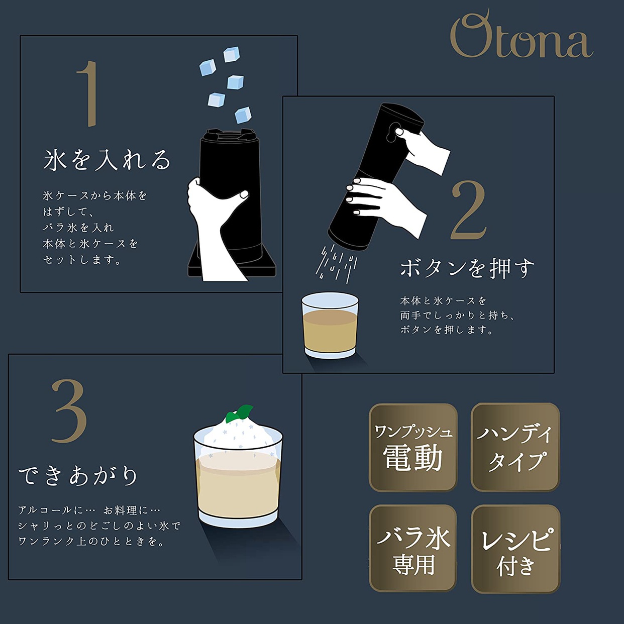 DOSHISHA(ドウシシャ) 大人の氷かき器 DHIS-16の商品画像6 