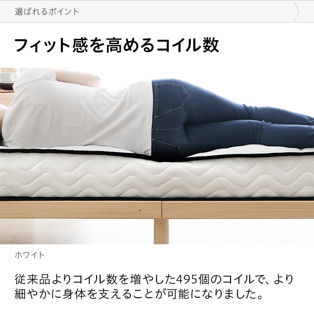 MODERN DECO(モダンデコ) ポケットコイルマットレスの商品画像8 