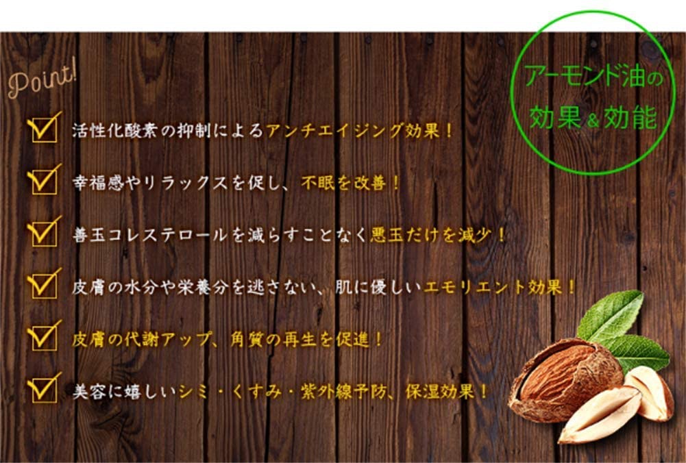 OLIVE ISLAND(オリーブアイランド) SWEET ALMOND OILの商品画像3 