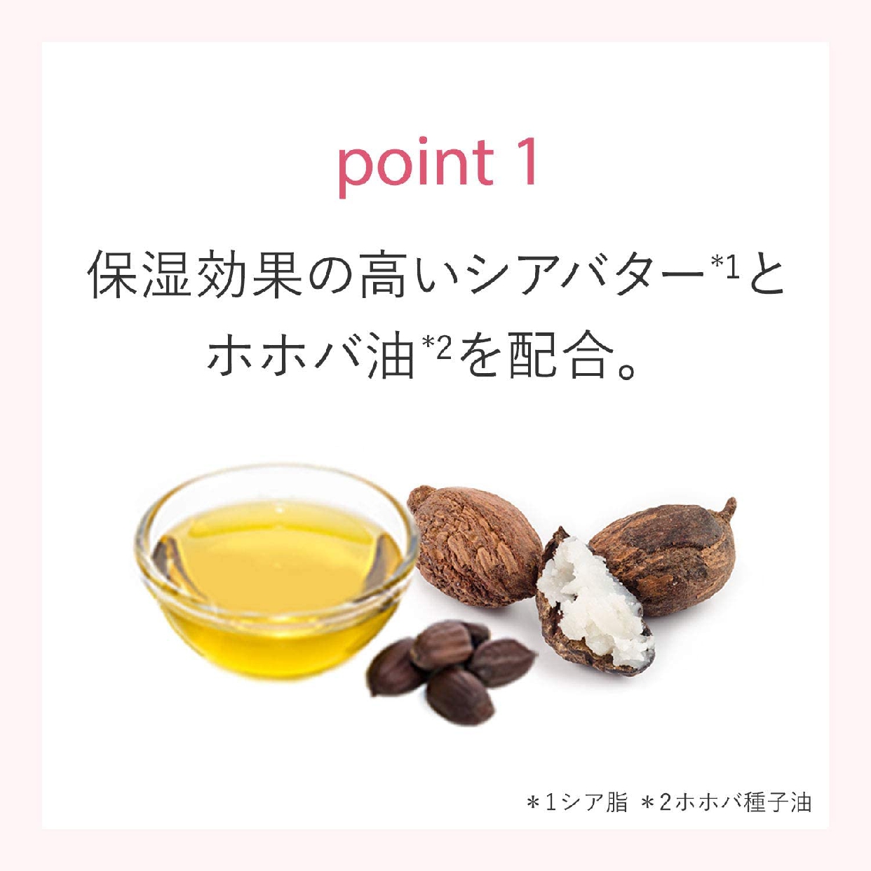 Johnson's BODY CARE(ジョンソン ボディケア) ラスティングモイスチャー アロマミルクの商品画像3 