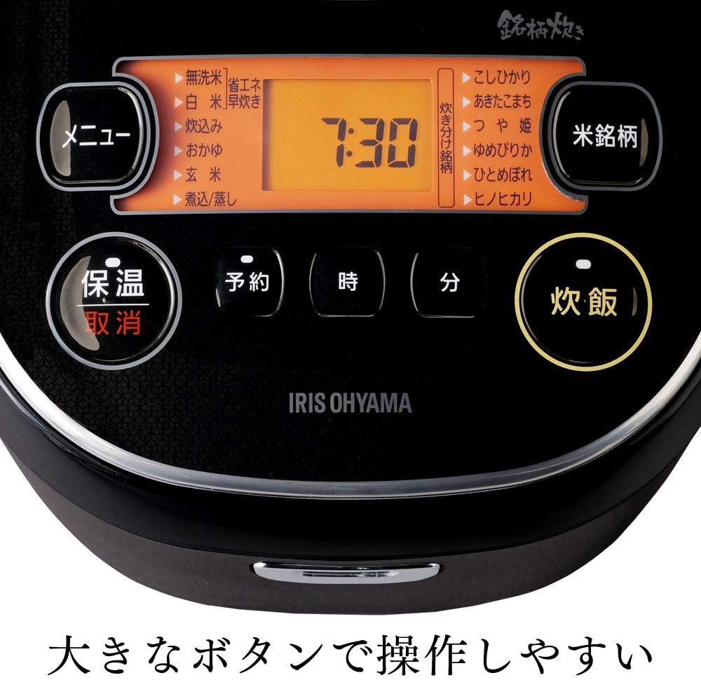 IRIS OHYAMA(アイリスオーヤマ) 米屋の旨み 銘柄炊き IHジャー炊飯器 RC-IE50の商品画像8 