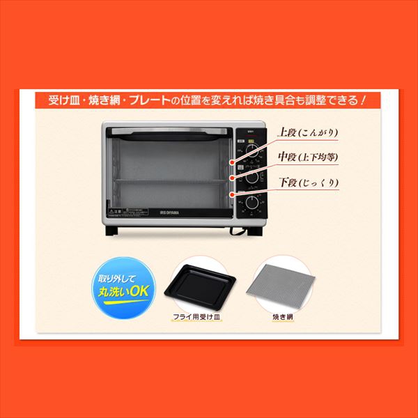 IRIS OHYAMA(アイリスオーヤマ) コンベクションオーブン PFC-D15A-W ホワイトの商品画像サムネ7 