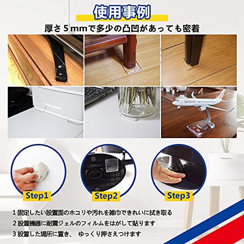 GSODC(グソッドク) 耐震ジェル 極 FZD-12の商品画像4 