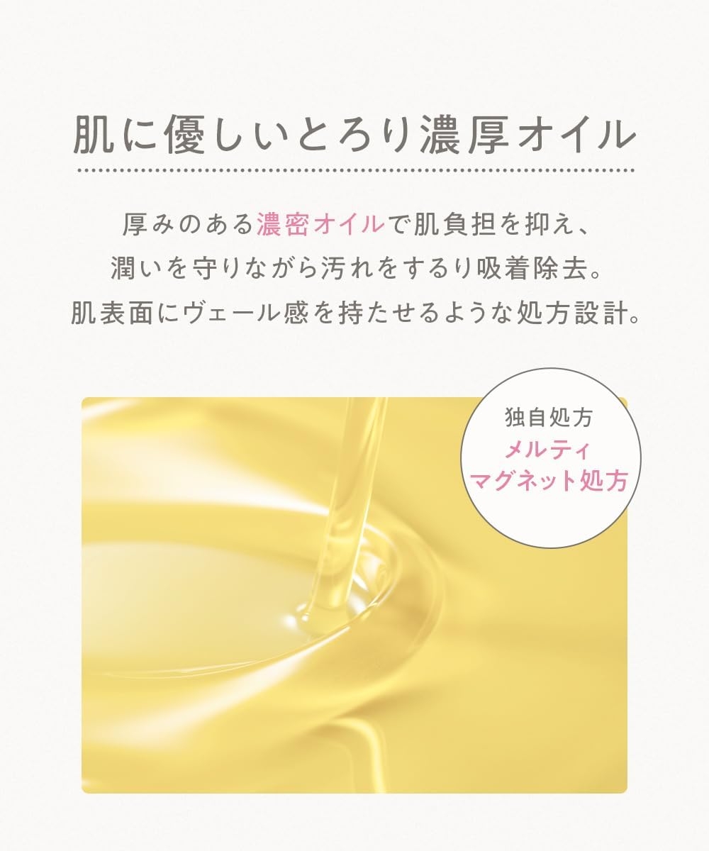 CLAYGE(クレージュ) モイスチャライジング クレンジングオイルの商品画像4