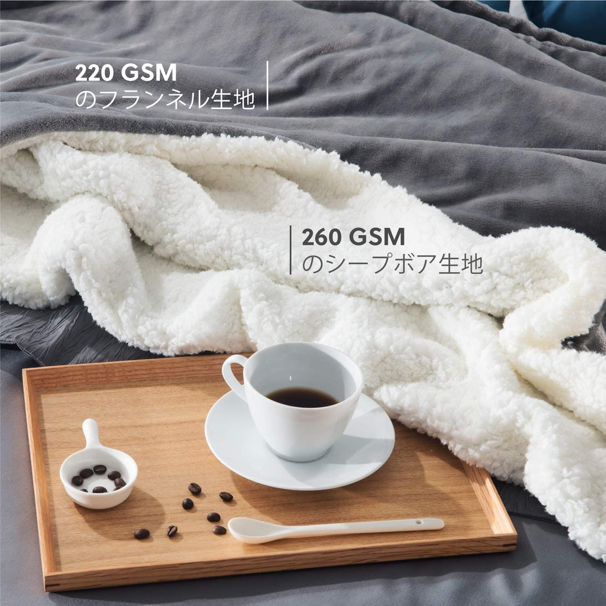 Bedsure 毛布 二枚合わせ シングルの商品画像7 