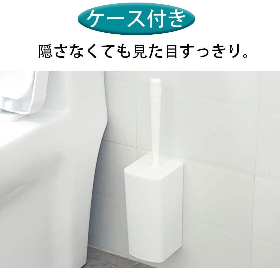 Kimitech(キミテック) トイレ ブラシ ケース付きの商品画像3 