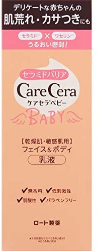 CareCera BABY(ケアセラベビー) フェイス&ボディ乳液の商品画像4 