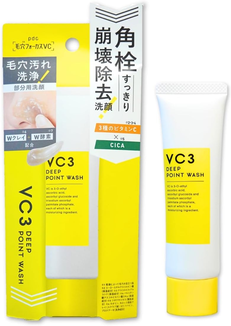 毛穴フォーカスVC VC3ディープポイントウォッシュ
