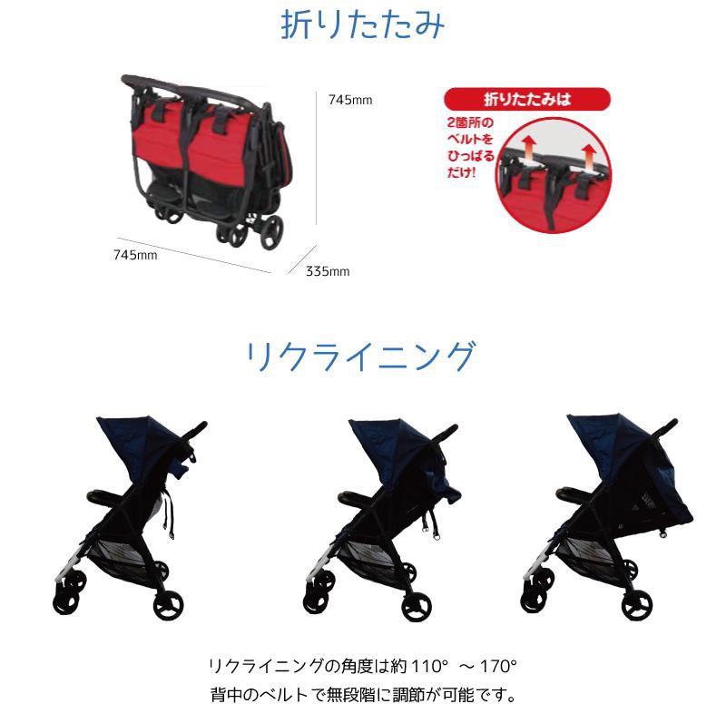 ORANGE-BABY(オレンジベビー) ココロン ツインの商品画像3 