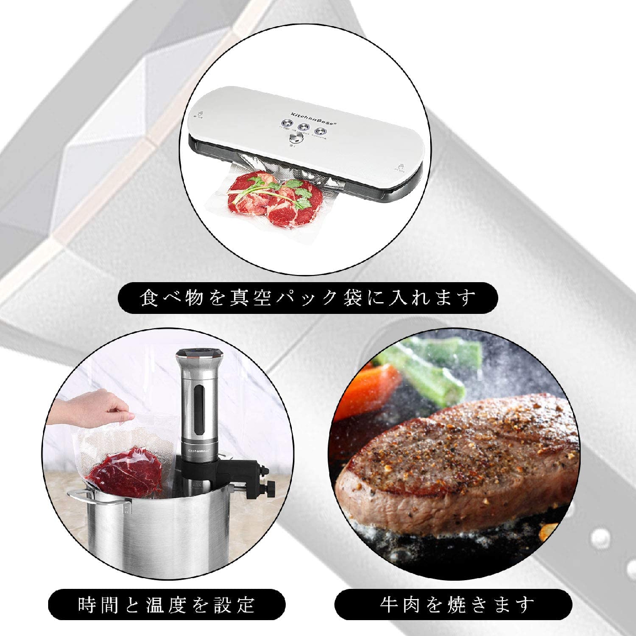 KitchenBoss(キッチンボス) 低温調理器 G300の商品画像サムネ7 