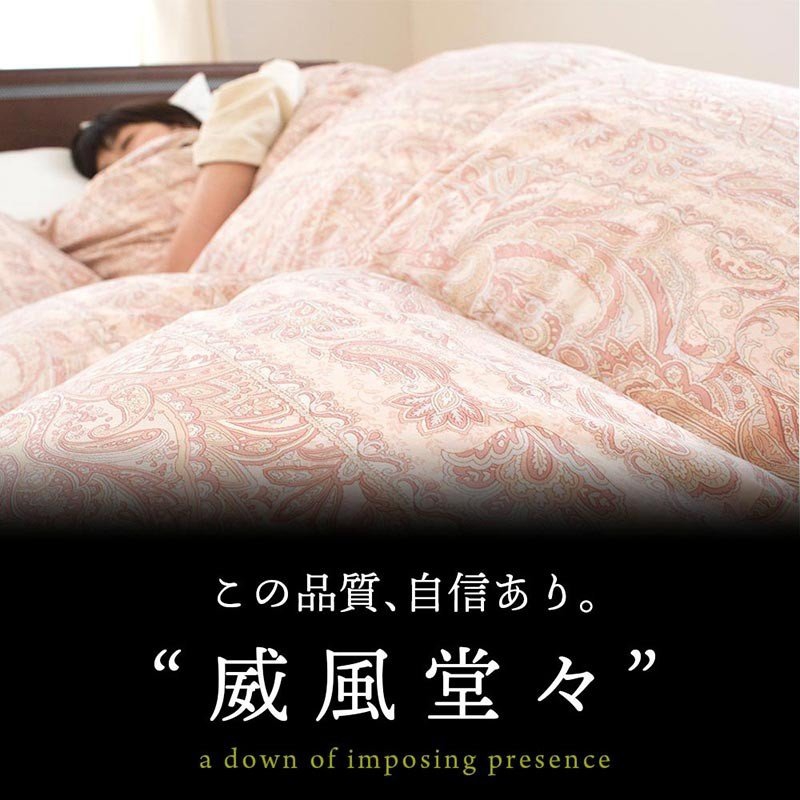 こだわり安眠館 羽毛布団 3SAの商品画像3 