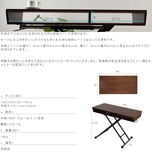 narumikk(ナルミック) リフティングテーブル シェルフの商品画像6 