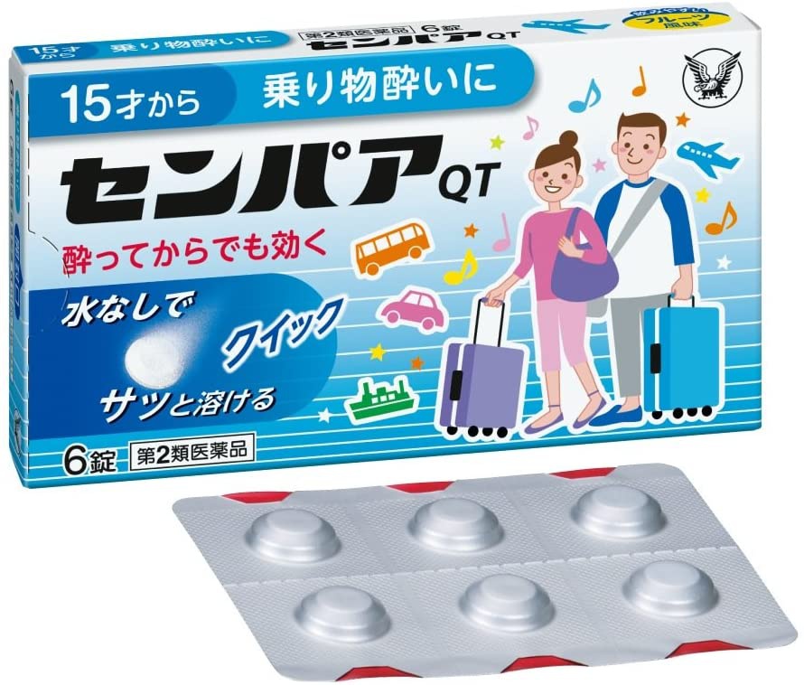大正製薬 センパアQTの商品画像1 