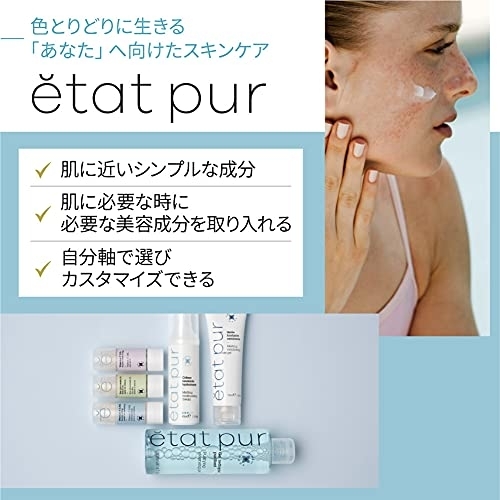 etat pur(エタピュール) ミセラー クレンジング ウォーターの商品画像3 