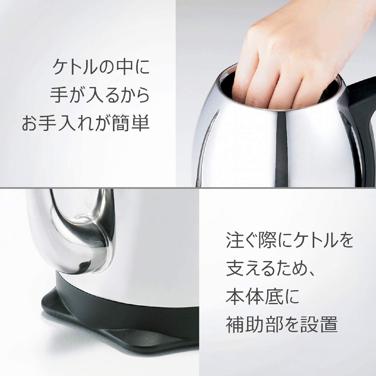 Russell Hobbs(ラッセルホブス) Cafe Kettle 7410JPの商品画像サムネ3 