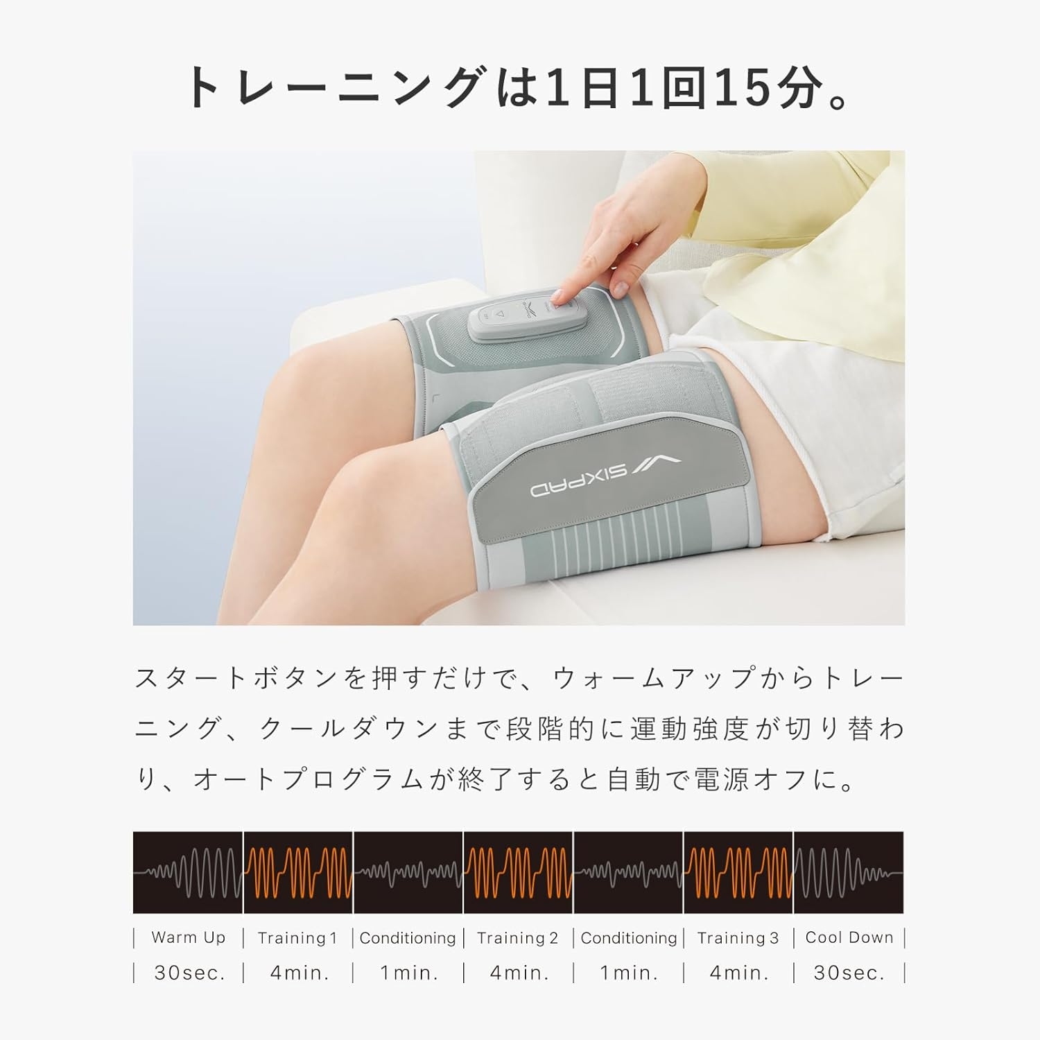 SIXPAD(シックスパッド) レッグベルト2の商品画像5