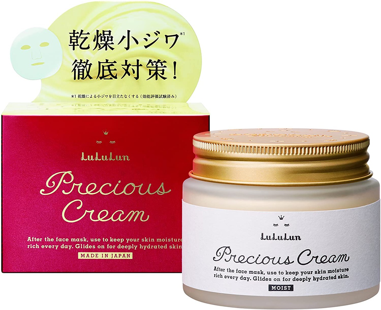 LuLuLun(ルルルン) プレシャス クリーム (保湿タイプ)の商品画像1 