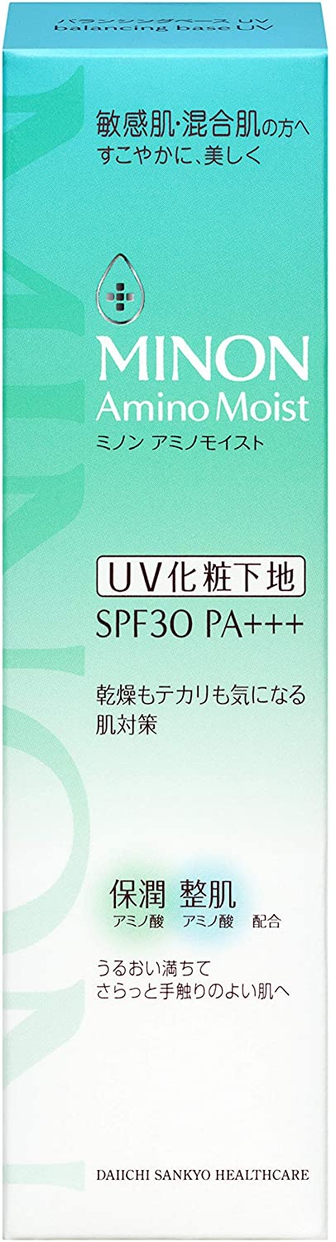 MINON(ミノン) アミノモイスト バランシングベース UVの商品画像1 