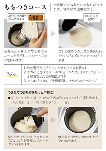 エムケー精工(MK SEIKO) もちブレンダー RMB-02KWの商品画像4 