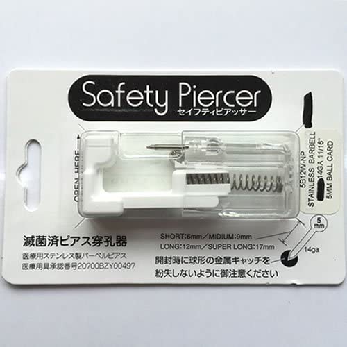 ピアッサーおすすめ商品：JPS(ジェーピーエス) セイフティピアッサー シルバー バーベル 5B12W-NP