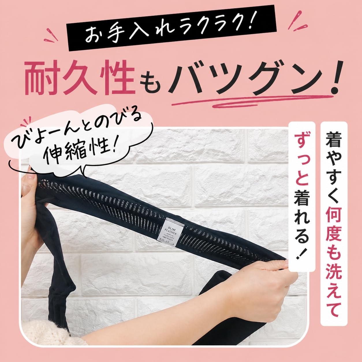 Slim Feather(スリムフェザー) スリムフェザー COOLの商品画像10 