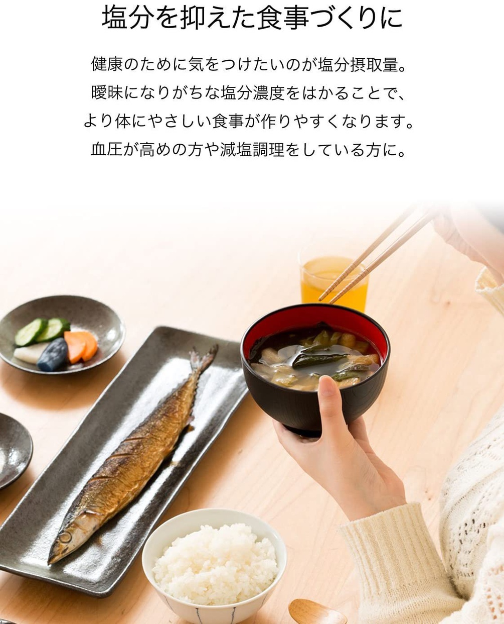 dretec(ドリテック) 防水塩分計 EN-904の商品画像2 