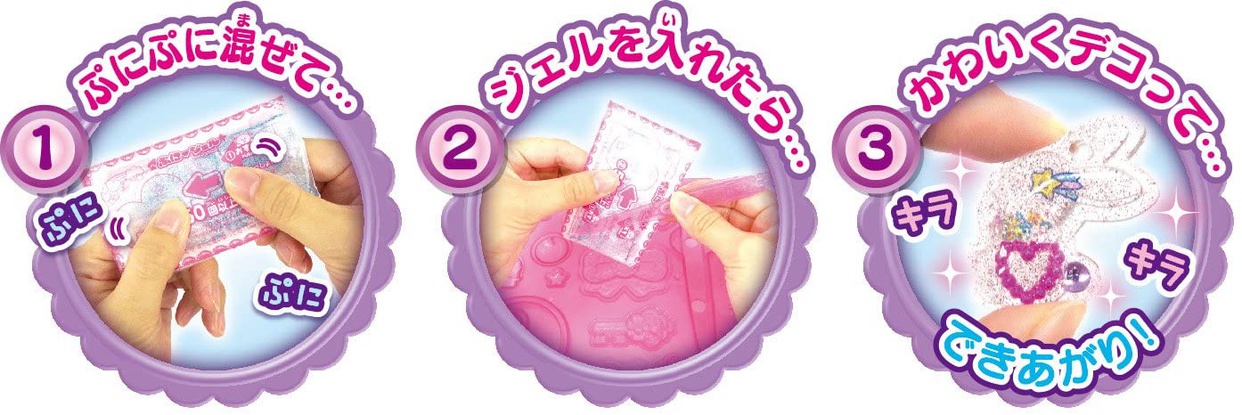 SEGA TOYS(セガトイズ) キラデコアート ぷにジェル ベーシックセット PG-01の商品画像2 