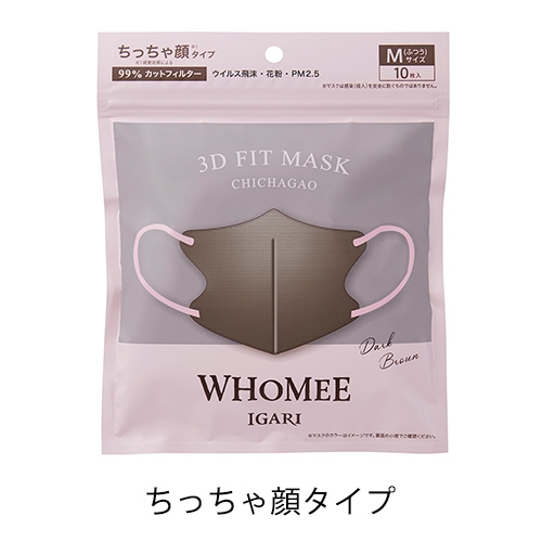 WHOMEE(フーミー) 3Dフィットマスクの商品画像サムネ2 