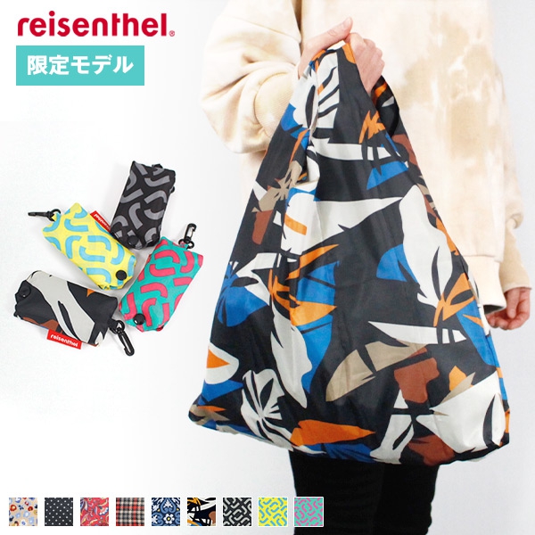reisenthel(ライゼンタール) MINI MAXI SHOPPERの商品画像1 