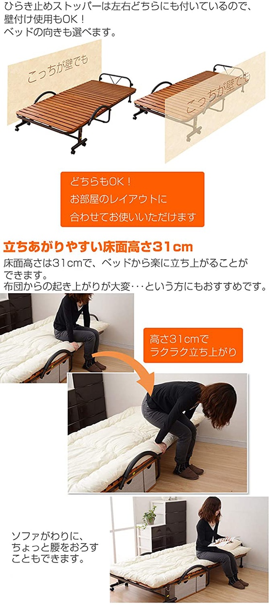 山善(ヤマゼン) すのこ折りたたみベッド KSBB-SD(DBR)Rの商品画像9 