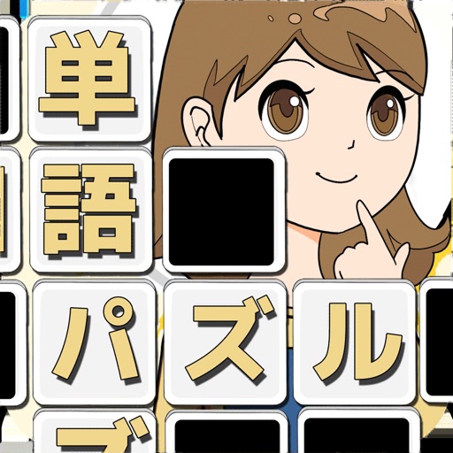 Lixobags(リクソバッグス) もじクロスの商品画像1 