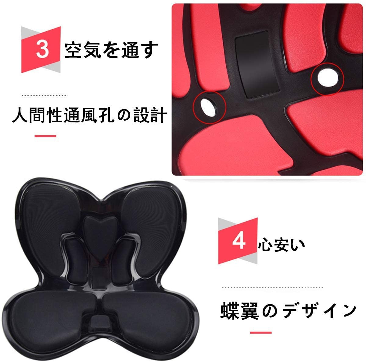 Bebomne(ベボムーン) 骨盤サポートチェアの商品画像3 