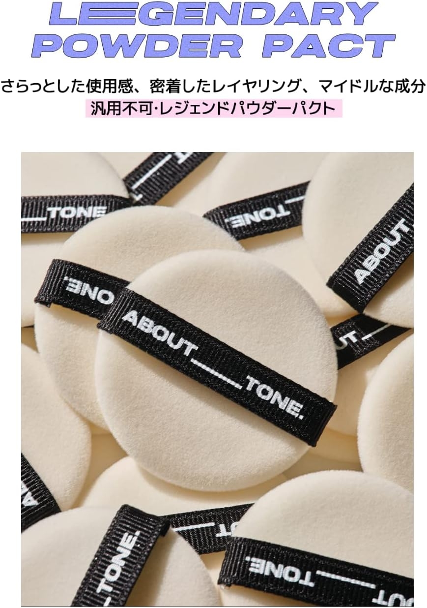 ABOUT TONE(アバウトトーン) ブラーパウダーパクトの商品画像サムネ4 