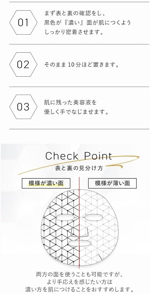 IVIHI(アイビハイ) イルミグラフェイシャルシートマスクの商品画像8 