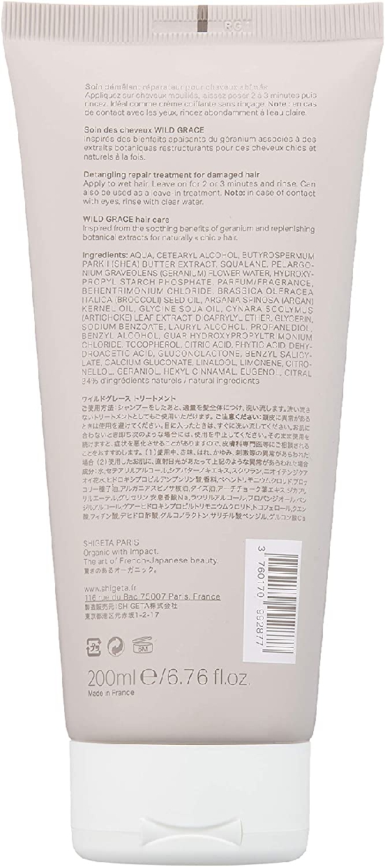 SHIGETA(シゲタ) ワイルドグレース トリートメントの商品画像2 