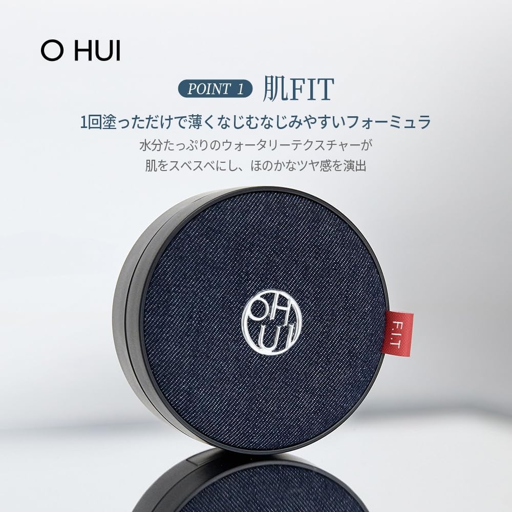 OHUI(オフィ) アルティメット フィットロングウェアデニムクッションの商品画像5 