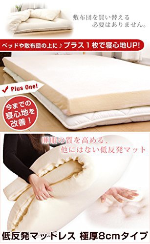 タンスのゲン 低反発マットレス VenusSleep 2330005100の商品画像3 