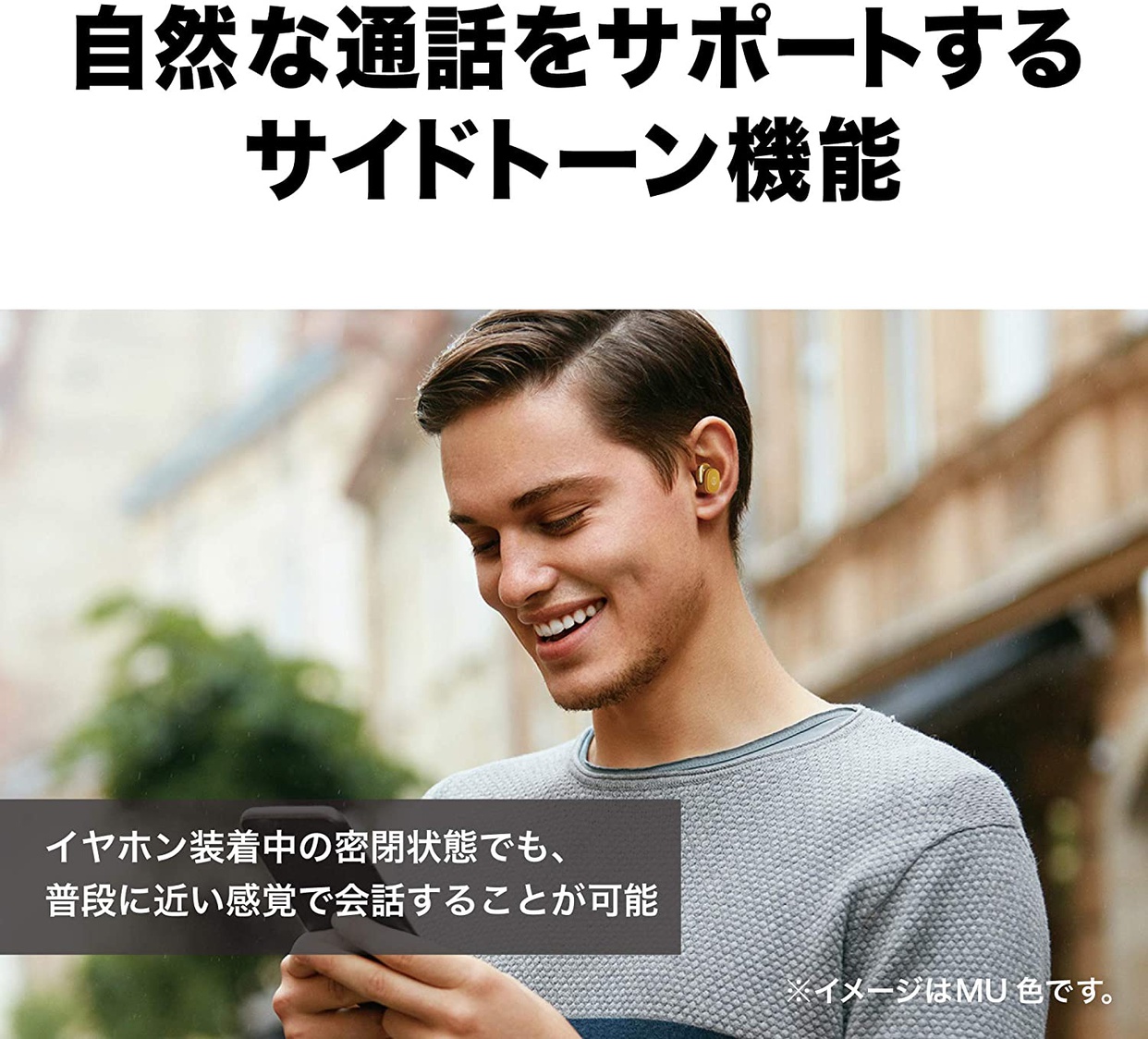 audio-technica(オーディオテクニカ) ワイヤレスイヤホン ATH-SQ1TWの商品画像7 