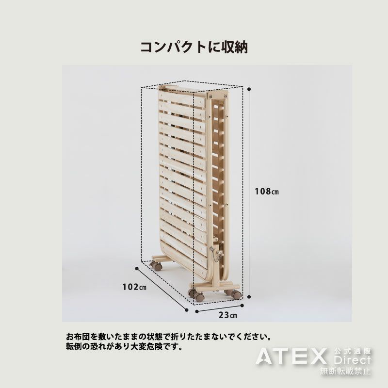 ATEX(アテックス) 収納式桐すのこベッド AX-BF1011の悪い口コミ ATEX(アテックス) 収納式桐すのこベッド AX-BF1011の悪い口コミ