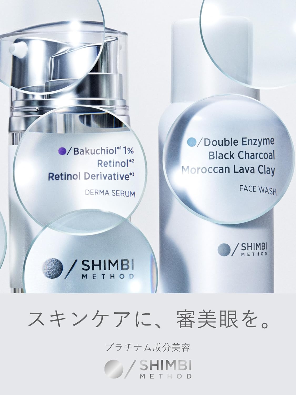 SHIMBI METHOD(シンビメソッド) ダーマセラム アゼライン酸5%の商品画像6 