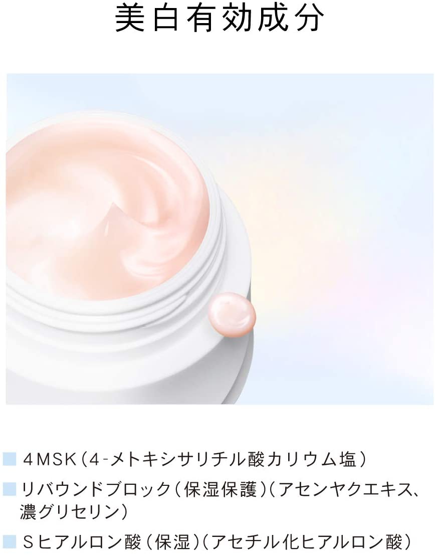 HAKU(ハク) メラノディープモイスチャー 美白化粧水の商品画像5 