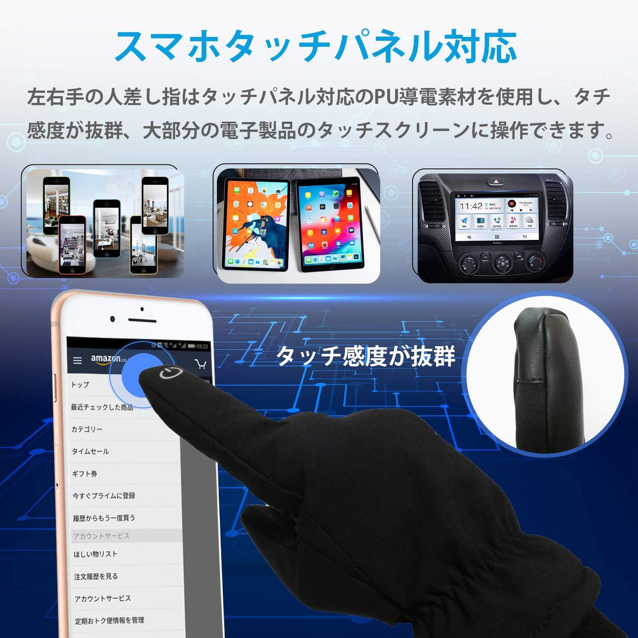 Acokac(エーコーカック) アウトドアグローブの商品画像3 